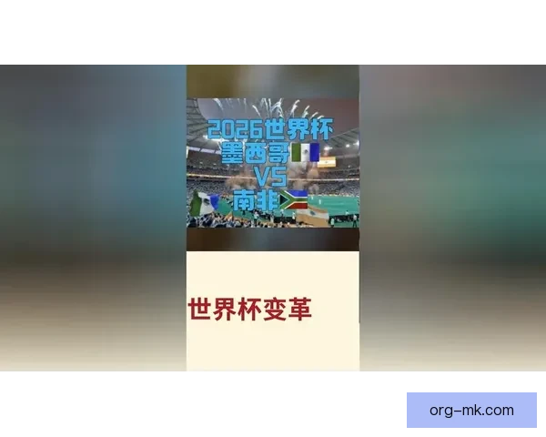 2026世界杯官方志愿者申请人数首次突破百万再创新高