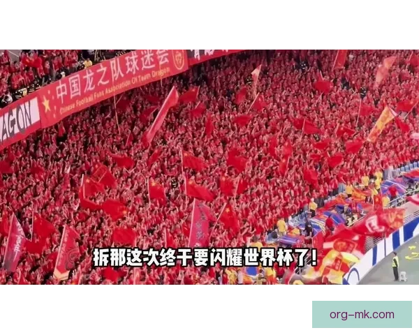 2026世界杯决赛主裁判引发广泛讨论与球迷热议